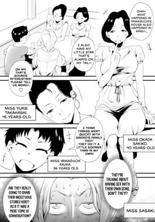 [Haitoku Sensei] Dono Mama ga Suki? ~Okada-ke no Baai~ | Which Mom is Your Favorite? [The Crimson Star TL]. - Page 3