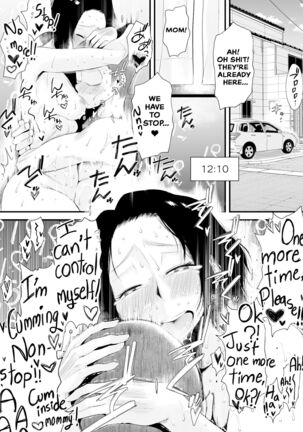 [Haitoku Sensei] Dono Mama ga Suki? ~Okada-ke no Baai~ | Which Mom is Your Favorite? [The Crimson Star TL]. - Page 57