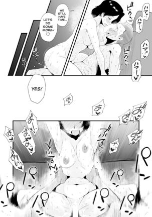 [Haitoku Sensei] Dono Mama ga Suki? ~Okada-ke no Baai~ | Which Mom is Your Favorite? [The Crimson Star TL]. - Page 35