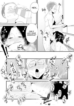 [Haitoku Sensei] Dono Mama ga Suki? ~Okada-ke no Baai~ | Which Mom is Your Favorite? [The Crimson Star TL]. - Page 39