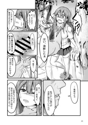 TS Isekai BADEND Page #21