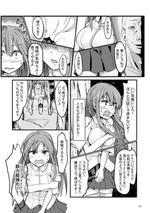 TS Isekai BADEND Page #15