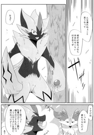 Image 10618907