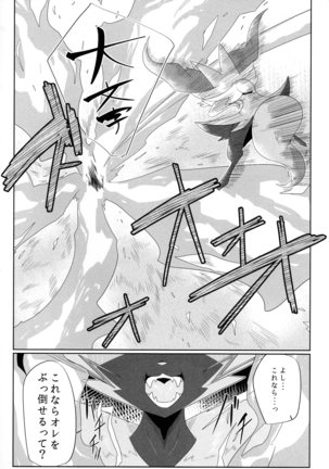 Image 10618911