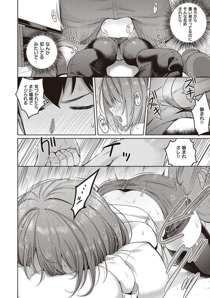 Kanojo wa Sukidarake