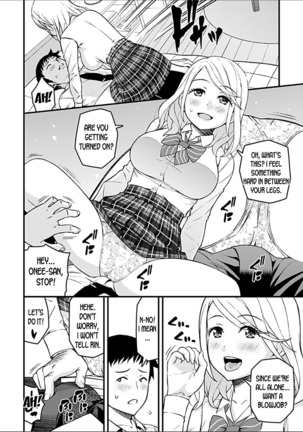 My Girlfriend's Gal-like Onee-san Seduced Me and We had Sex - Page 7