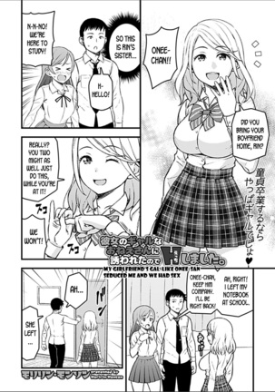 My Girlfriend's Gal-like Onee-san Seduced Me and We had Sex Page #5