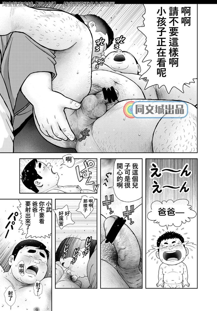 Kunoyu Nanahatsume Akina Rachi Keikaku
