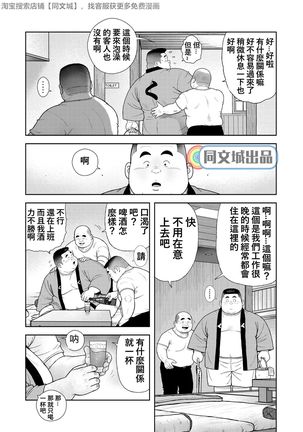 Image 9313957