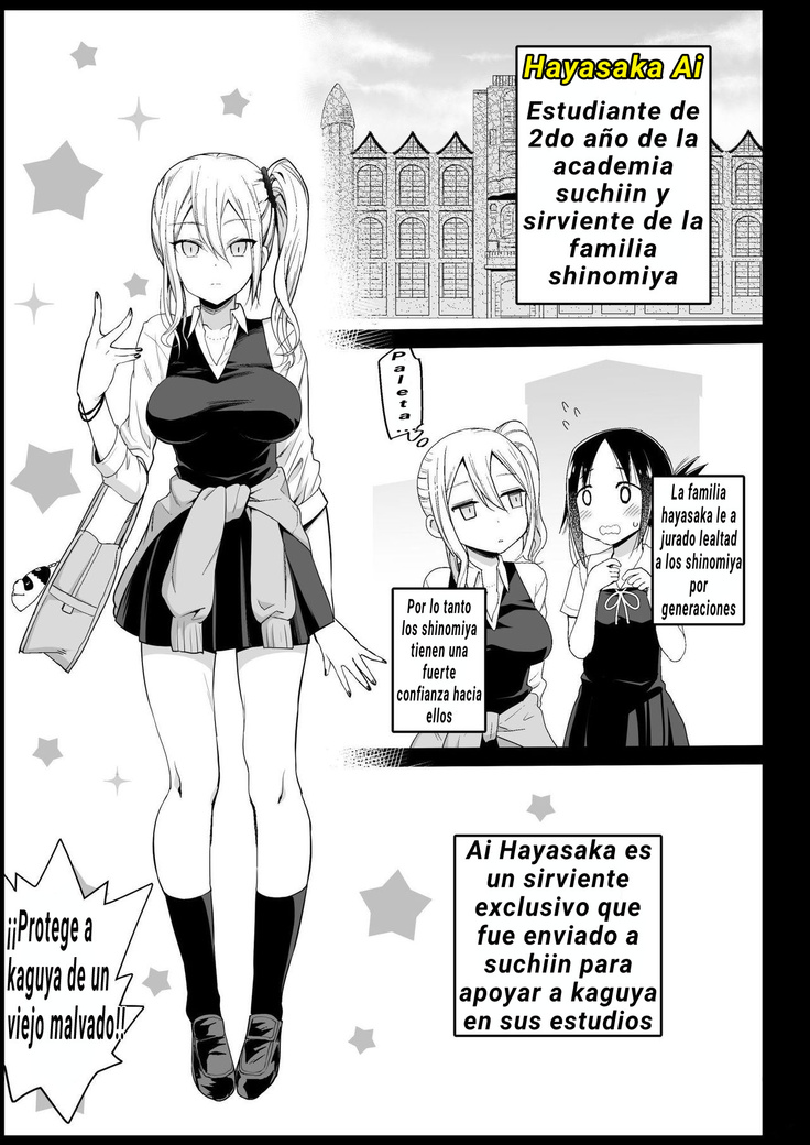 Hayasaka Ai wa H na Maid!