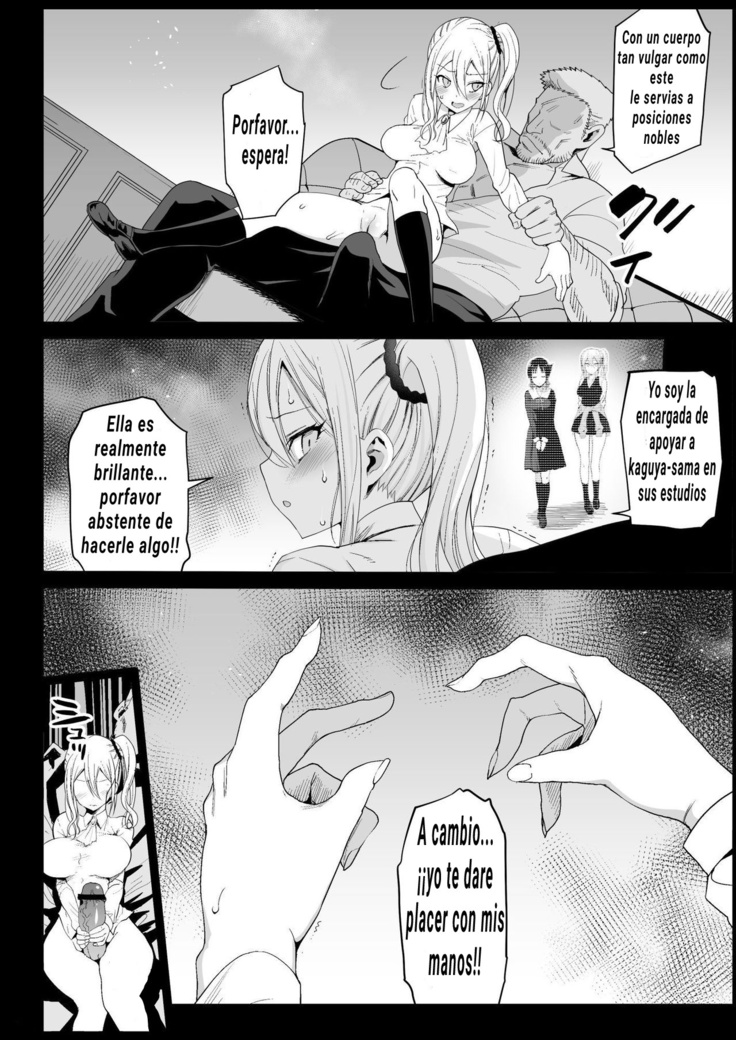 Hayasaka Ai wa H na Maid!