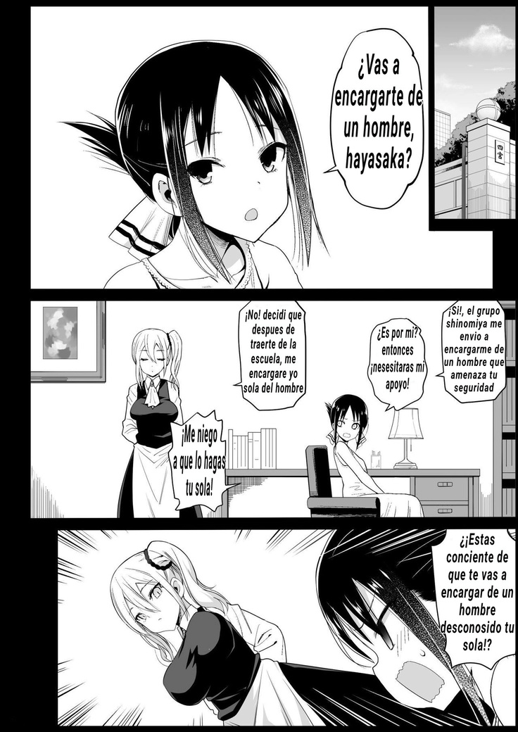 Hayasaka Ai wa H na Maid!