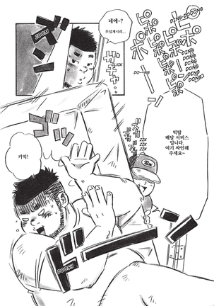 Image 3425188