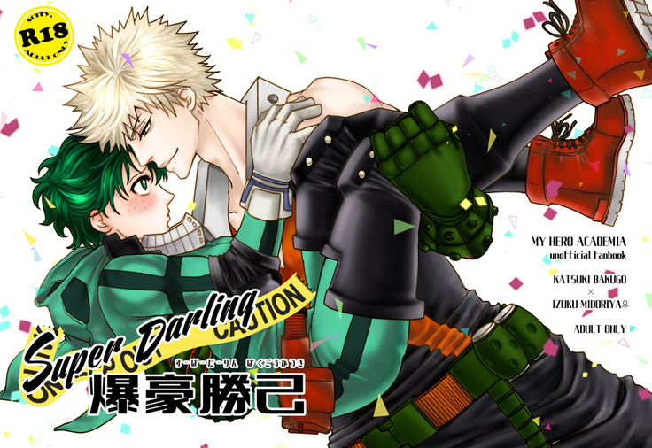 Super Darling Bakugou Katsuki english hennojin