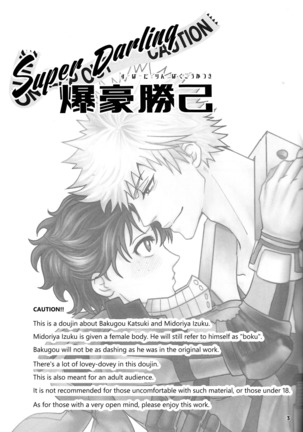 Super Darling Bakugou Katsuki english hennojin