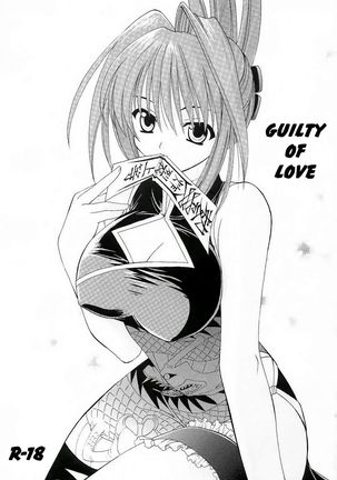 Koi no Tsumi | Guilty of Love Page #2