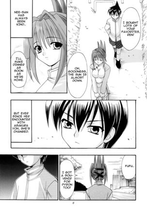 Koi no Tsumi | Guilty of Love Page #7