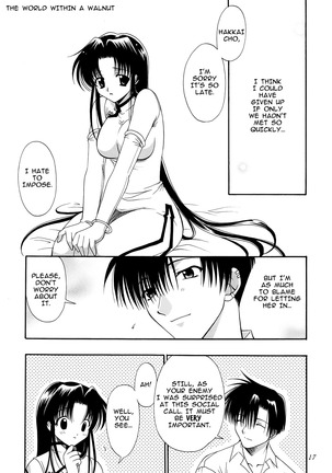 Koi no Tsumi | Guilty of Love Page #18