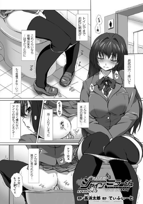 Image 6795159