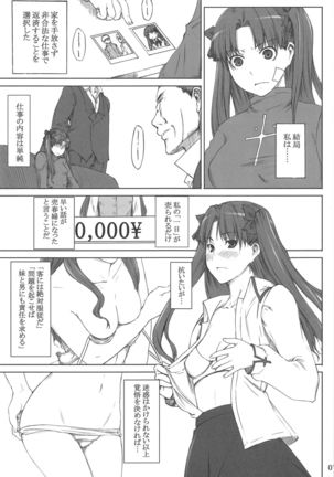 Image 604874