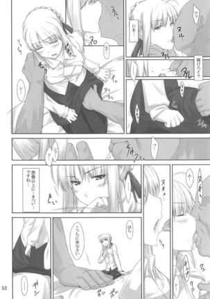 Tohsaka-ke no Kakei Jijou Soushuuhen 1 Page #51