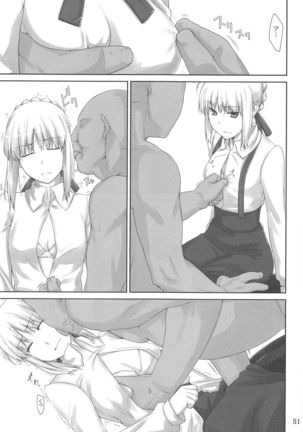 Tohsaka-ke no Kakei Jijou Soushuuhen 1 Page #50