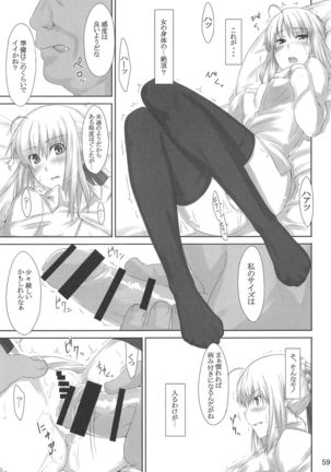 Tohsaka-ke no Kakei Jijou Soushuuhen 1 Page #58