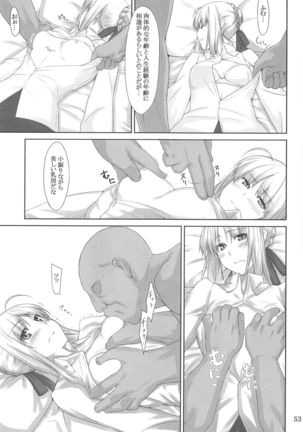 Tohsaka-ke no Kakei Jijou Soushuuhen 1 Page #52