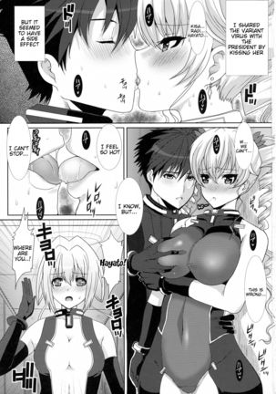 Claire Kaichou to xxx suru Hon Page #3