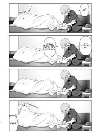 Mukashi wa Kawaikatta - Page 17