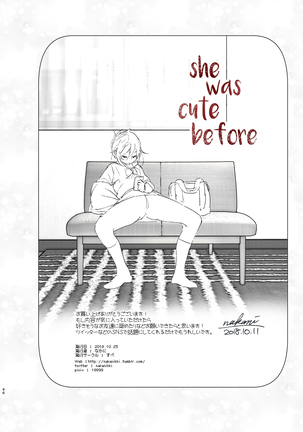Mukashi wa Kawaikatta - Page 45