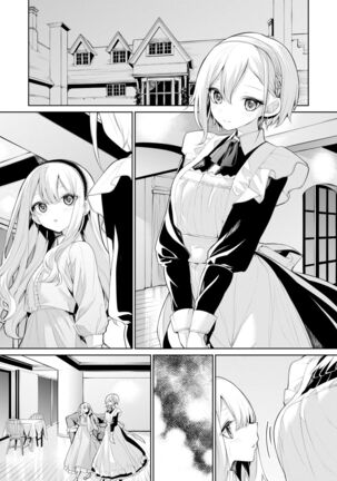 [Zanka] Amaetai Ojou-sama to Amaeraretai Maid-san Page #7