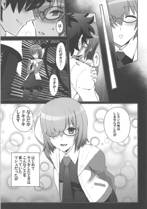 T*MOON COMPLEX GO R18 Soushuuhen - Page 54