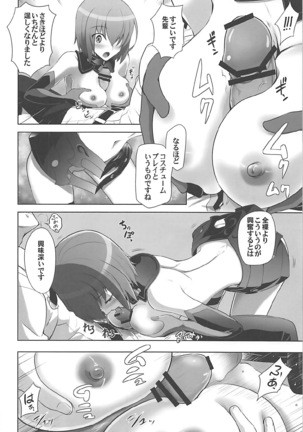 T*MOON COMPLEX GO R18 Soushuuhen - Page 57