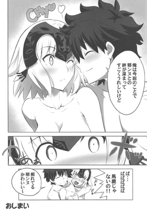 T*MOON COMPLEX GO R18 Soushuuhen - Page 17