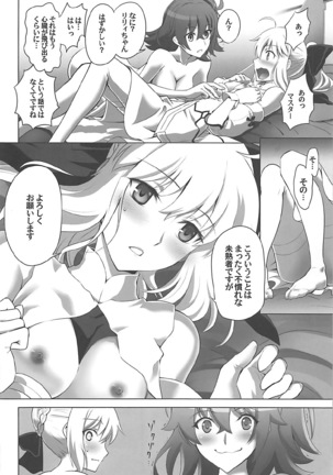 T*MOON COMPLEX GO R18 Soushuuhen - Page 35