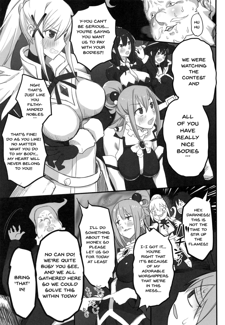 Kono fusei tōhyō ni danzai o!