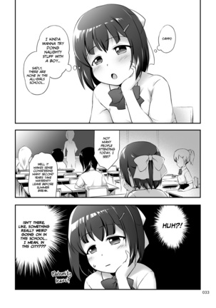 Nakadashi! Papachin Junkie ~ Oyako Jusei Ninshin Bote H mo Aru yo | Dad's Dick Junkie Daughter - I Love Creampie - Vol. 01 Page #33
