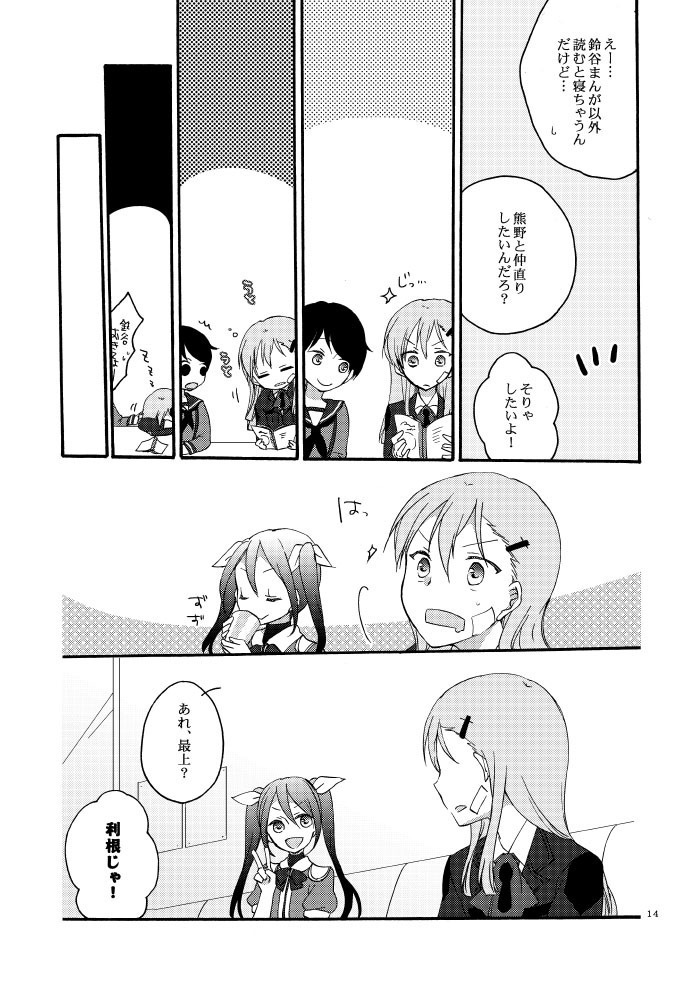 Saitei na Koibito to Saikou no Soushitsu o
