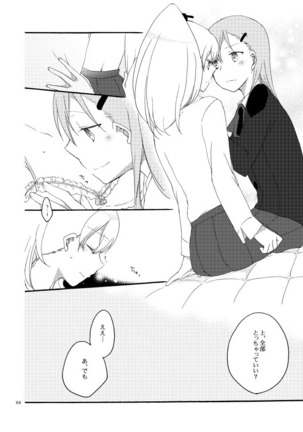 Saitei na Koibito to Saikou no Soushitsu o Page #36