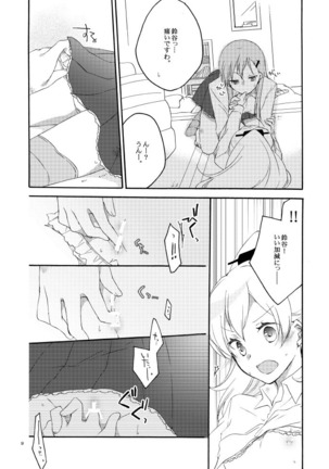Image 3815154
