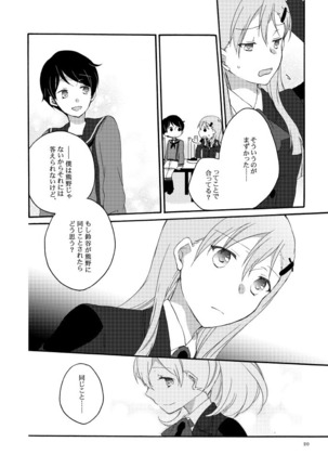 Saitei na Koibito to Saikou no Soushitsu o Page #17