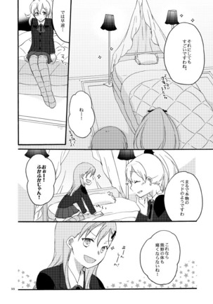 Saitei na Koibito to Saikou no Soushitsu o Page #32
