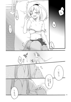 Saitei na Koibito to Saikou no Soushitsu o Page #43