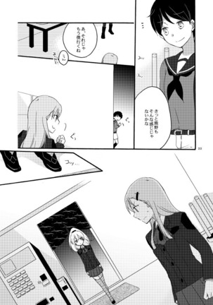 Saitei na Koibito to Saikou no Soushitsu o Page #19