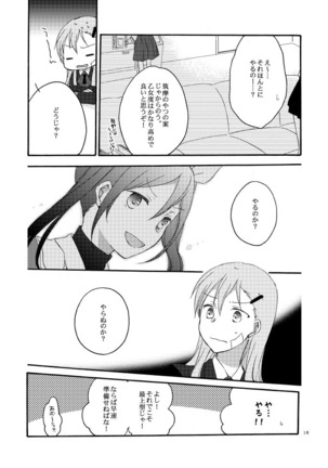 Saitei na Koibito to Saikou no Soushitsu o Page #13