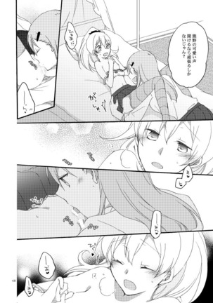 Saitei na Koibito to Saikou no Soushitsu o Page #42