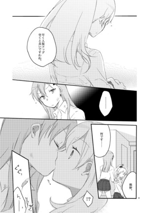 Image 3815160