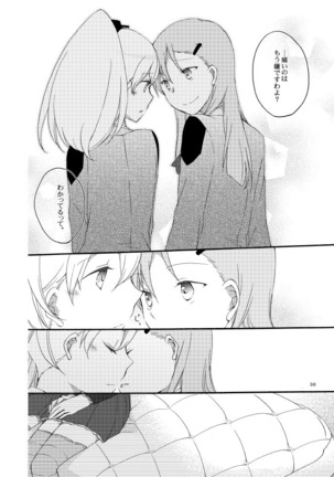 Saitei na Koibito to Saikou no Soushitsu o Page #33