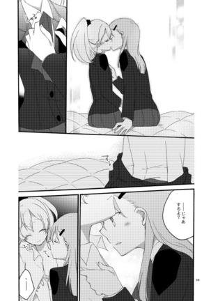 Saitei na Koibito to Saikou no Soushitsu o Page #35